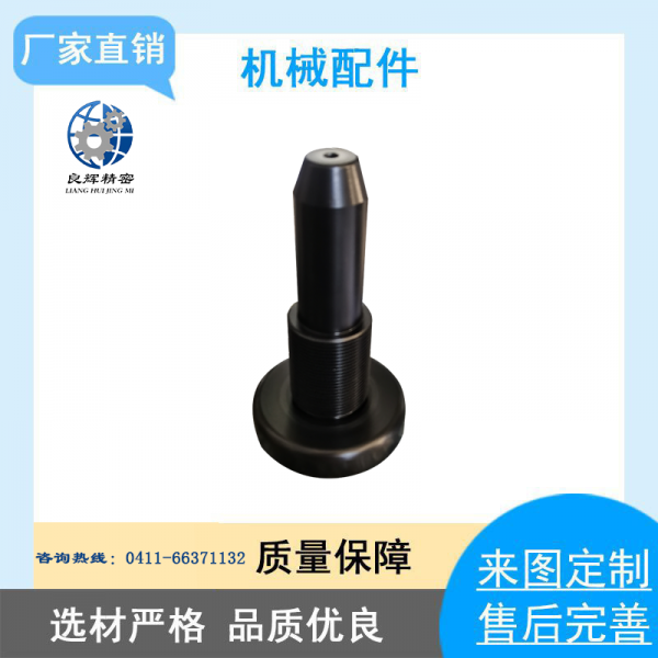 塑料尼龙加工Plastic Nylon Processing